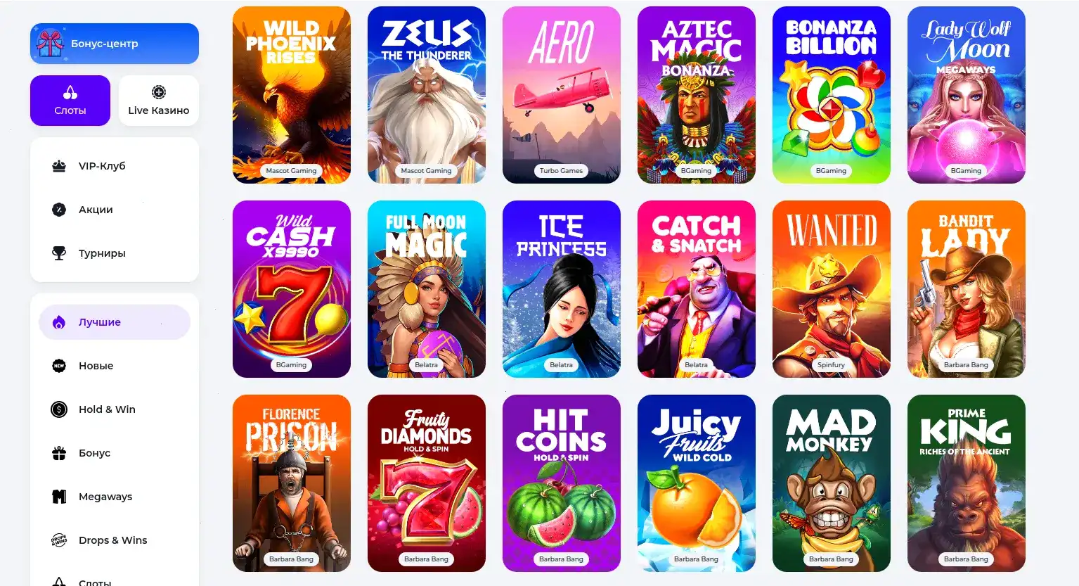 Бонусы и акции в казино Сука