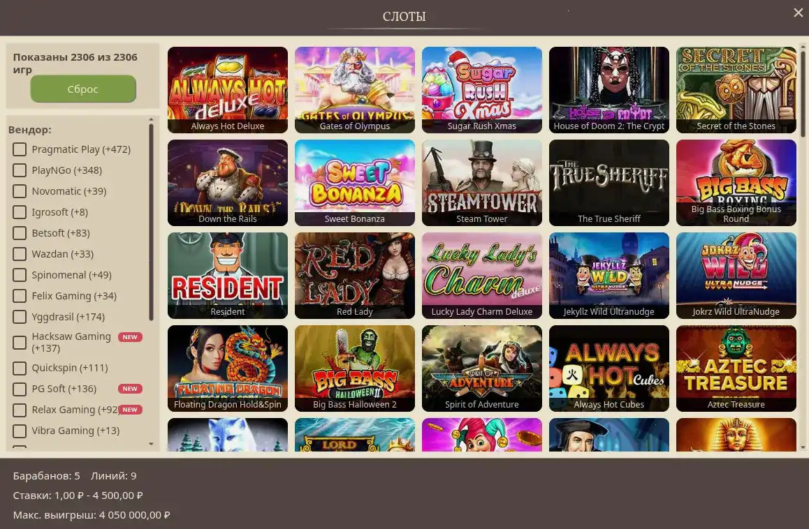 Служба поддержки казино Сука